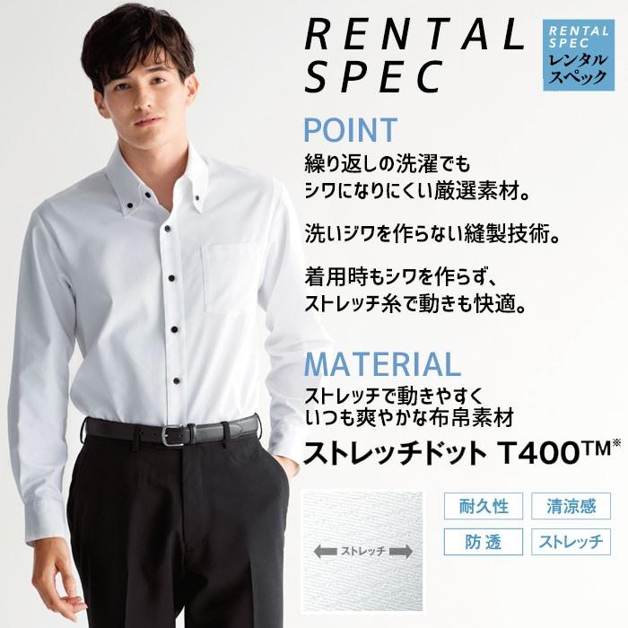 イタリアンカラーシャツ 34208 女性用 レディース イージーケア ノー