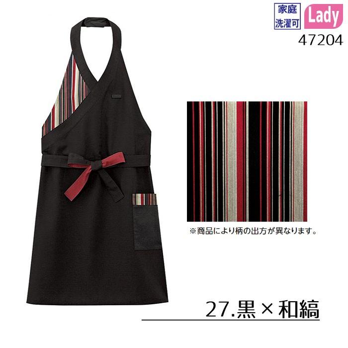 胸当てエプロン 47204 女性用 飲食店 ユニフォーム 和風 和食 居酒屋