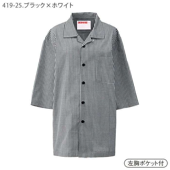 KAZEN（カゼン） シャツコート 419-25 ギンガムチェック ブラック 男女