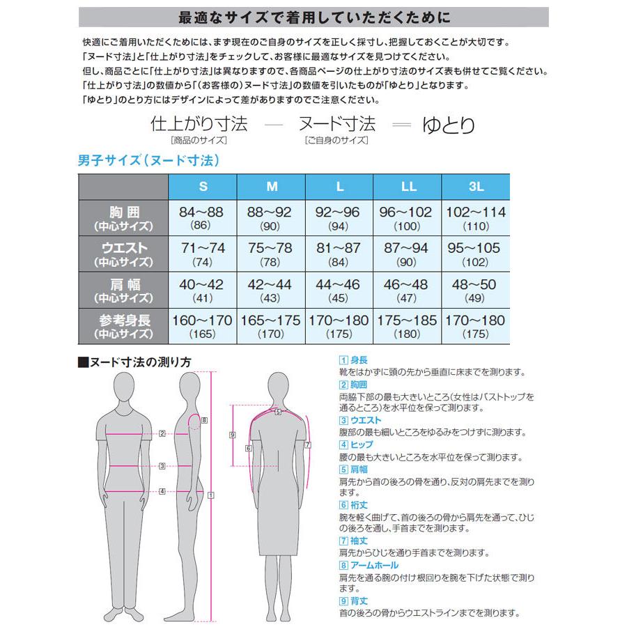 KAZEN（カゼン） 435-99 メンズスラックス ストライプ ブルー 男性用