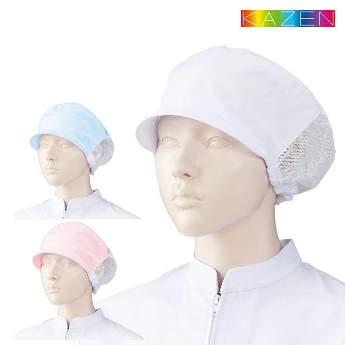 KAZEN（カゼン） 482-33-73 女子帽子 後ろメッシュ付 2枚入 女性 食品