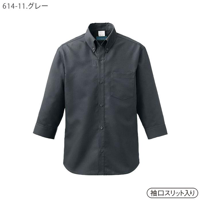 KAZEN（カゼン） 614 メンズシャツ七分袖 ブラック ホワイト グレー