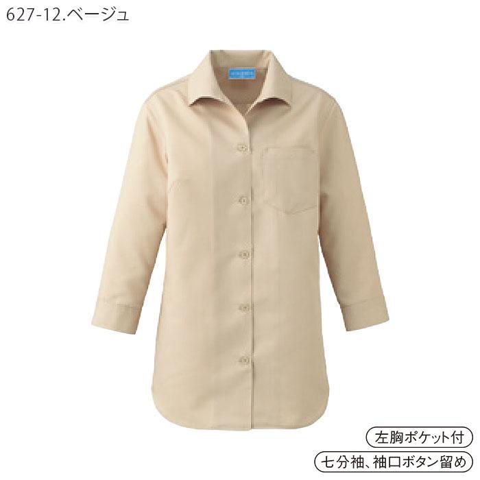 シャツ/ブラウス(長袖/七分) louren frare sleeve blouse beige シャツ ブラウス 春夏 秋 シフォン 七分袖 レディース バルーン 長袖