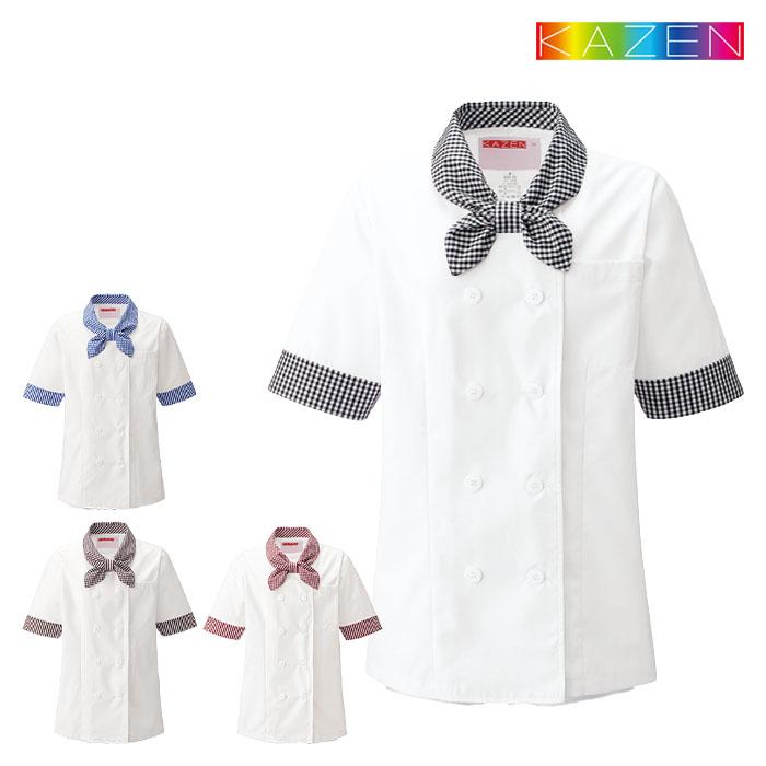 KAZEN（カゼン） 630 レディスコックシャツ ギンガムチェック 女性