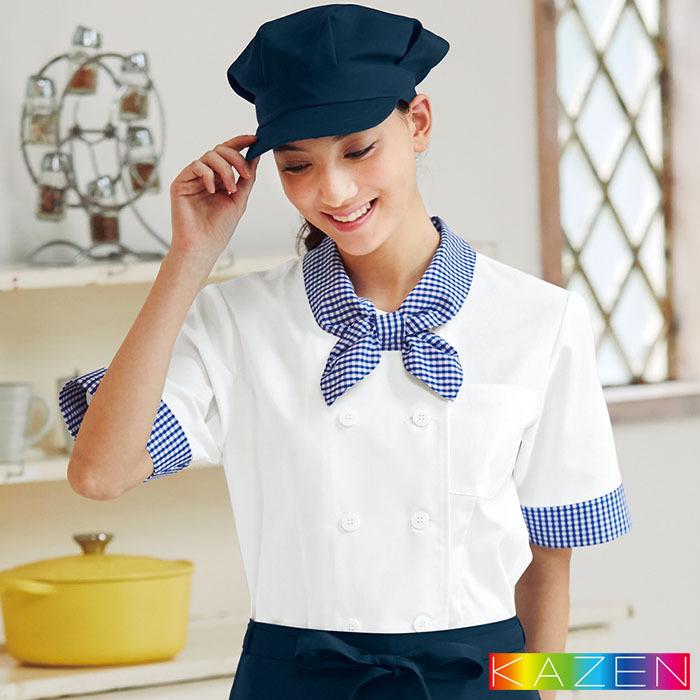 KAZEN（カゼン） コックシャツ レディス 630 ギンガムチェック 女性