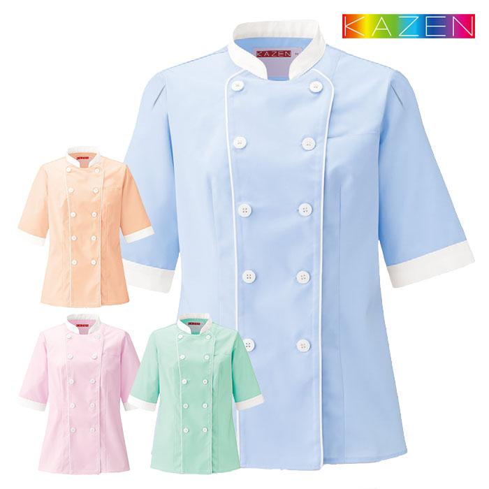 691 レディスコックシャツ パステルカラー スイーツ 飲食店 ユニフォーム 制服 コックコート 可愛い Kazen カゼン アプロン S Kazen 691 ビズタイム 通販 Yahoo ショッピング