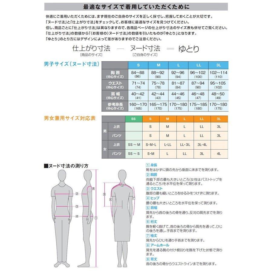 KAZEN（カゼン） 830-91 男女兼用 スラックス パンツ 千鳥格子