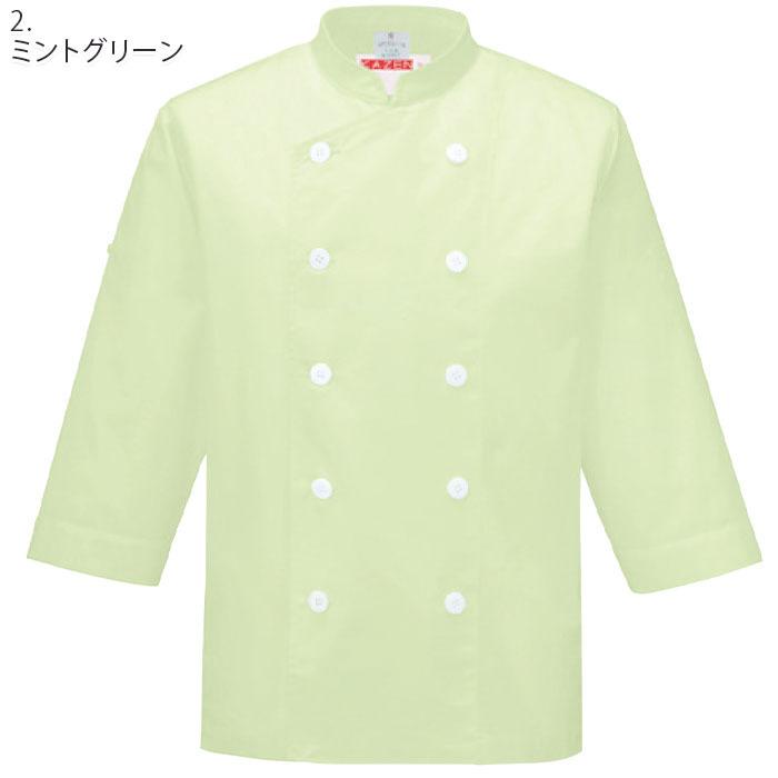 KAZEN（カゼン） コックシャツAPK210 七分袖 男女兼用 飲食店 厨房