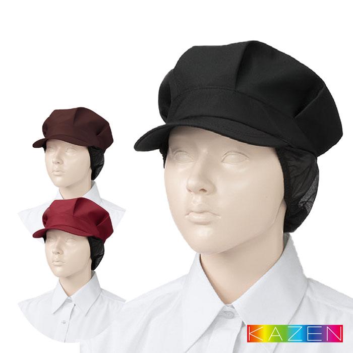 KAZEN ネット付きワークキャップ APK472 帽子 飲食店 KAZEN ネット付きワークキャップ APK472 帽子 飲食店