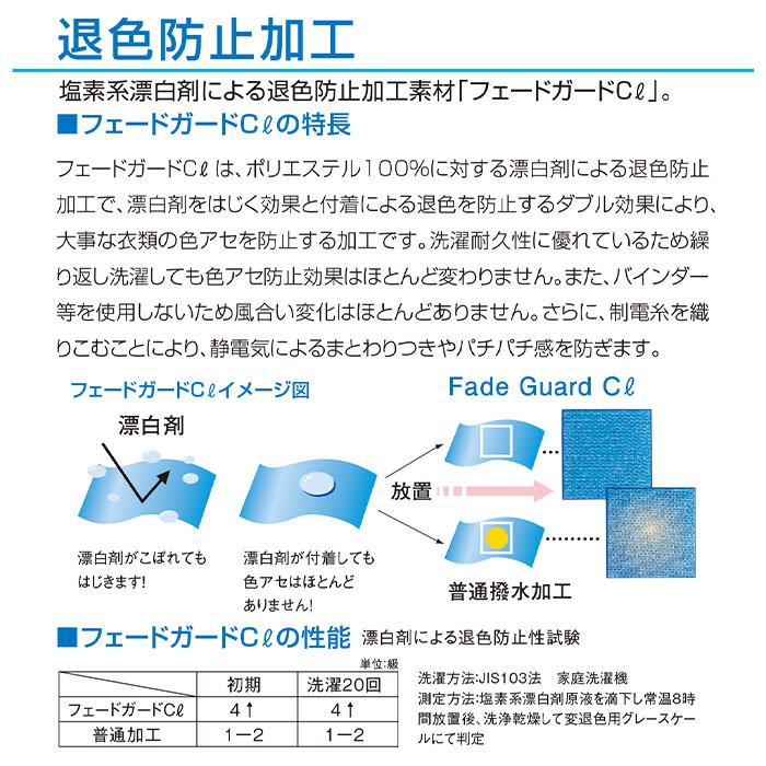 KAZEN（カゼン） ネット付きワークキャップ APK472 帽子 飲食店