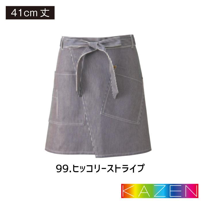 KAZEN（カゼン） ショートエプロン APK780-99 ヒッコリー ストライプ
