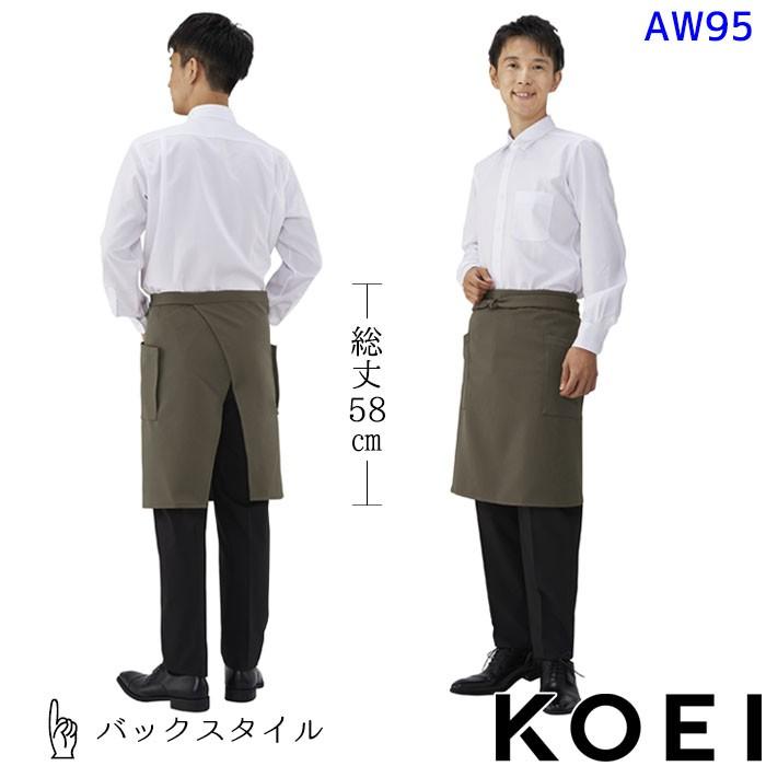 腰下エプロン ミドル丈 業務用 飲食店 ユニフォーム マチ付きポケット