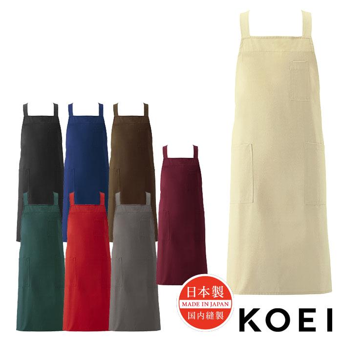 胸当てエプロン タスキ掛け 業務用 飲食店 ペン差付しポケット