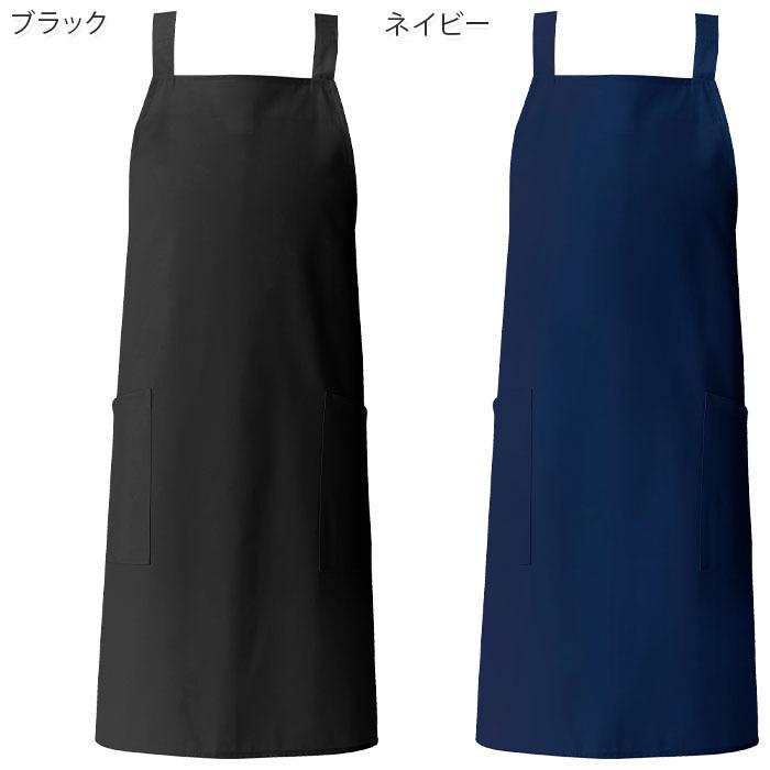 胸当てエプロン 日本製 X型 タスキ 肩掛け バッククロス 男女兼用 母の