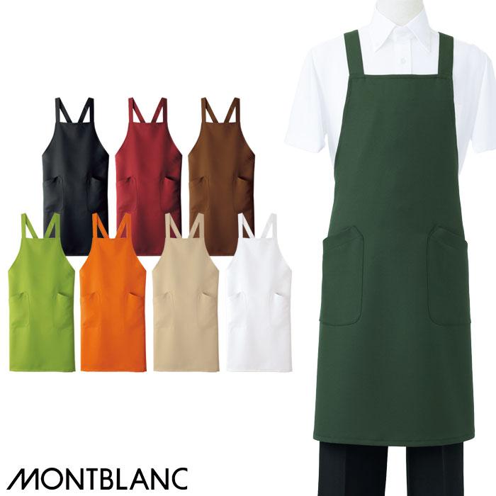 MONTBLANC（モンブラン） エプロン 5-751 男女兼用 胸付き 後ろクロス