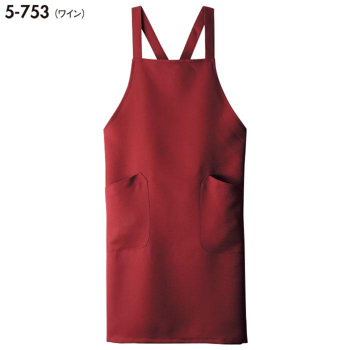 MONTBLANC（モンブラン） エプロン 5-751 男女兼用 胸付き 後ろクロス