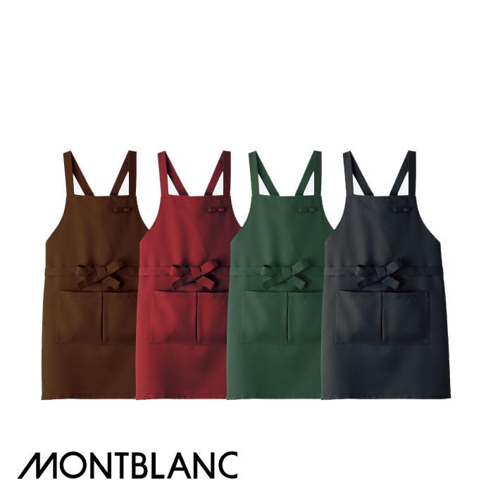 MONTBLANC（モンブラン） エプロン ラップタイプ 5-761 男女兼用 胸
