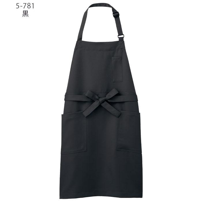 MONTBLANC（モンブラン） エプロン 5-781 男女兼用 胸付き首掛けタイプ