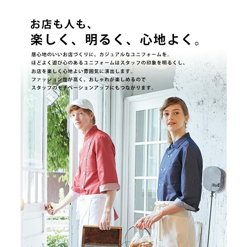 コックコート 6 491 497 S 3l 男女兼用 長袖 ギンガムチェック 黒 茶 青 赤 カフェ 飲食店 制服 ユニフォーム 住商モンブラン S Mont 6 491 ビズタイム 通販 Yahoo ショッピング