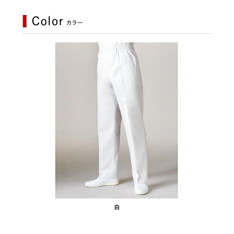 MONTBLANC（モンブラン） トレパン 男性用 7-653 S〜6L 総ゴム 白 抗菌