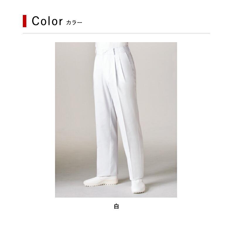 MONTBLANC（モンブラン） スラックス 男性用 7-715 ツータック 70cm