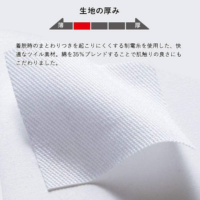 MONTBLANC（モンブラン） スラックス 男性用 7-715 ツータック 70cm