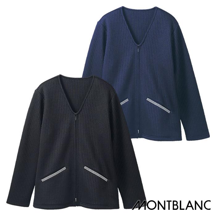 MONTBLANC（ユニフォーム） カーディガン 8-101 103 レディース 女性用 