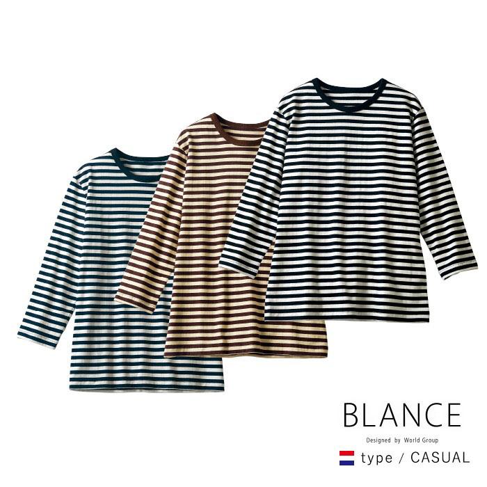 カットソー Bw2506 男女兼用 8分袖 Ss 3l ブラック ブラウン ブルー ボーダー Tシャツ メンズ レディース 男性 女性 Montblanc モンブラン 飲食店 制服 S Mont Bw2506 Biztime 通販 Yahoo ショッピング