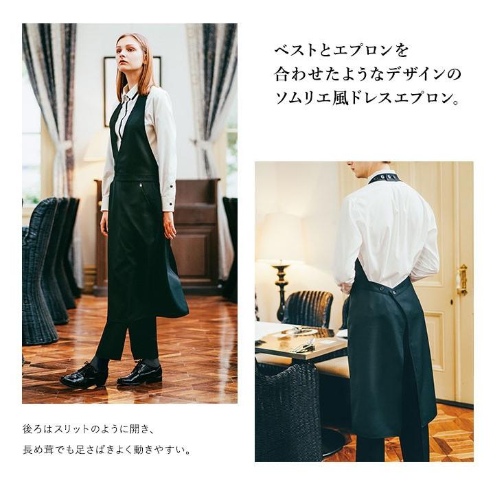 MONTBLANC（モンブラン） ドレスエプロン BW5501 男女兼用 S M L 耐久