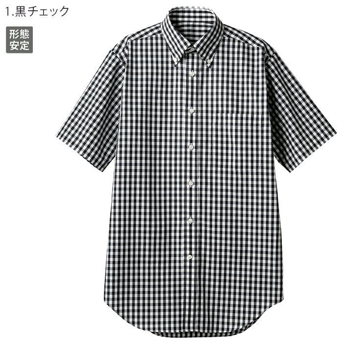 半袖シャツ CG2504 SS〜5L 男女兼用 住商モンブラン 飲食店 ユニフォーム 接客 制服 ギンガムチェック 形態安定｜uniform-bt｜03