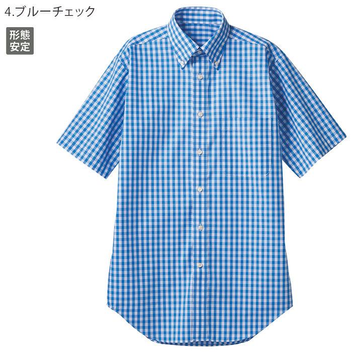MONTBLANC（モンブラン） 半袖シャツ CG2504 SS〜5L 男女兼用 住商