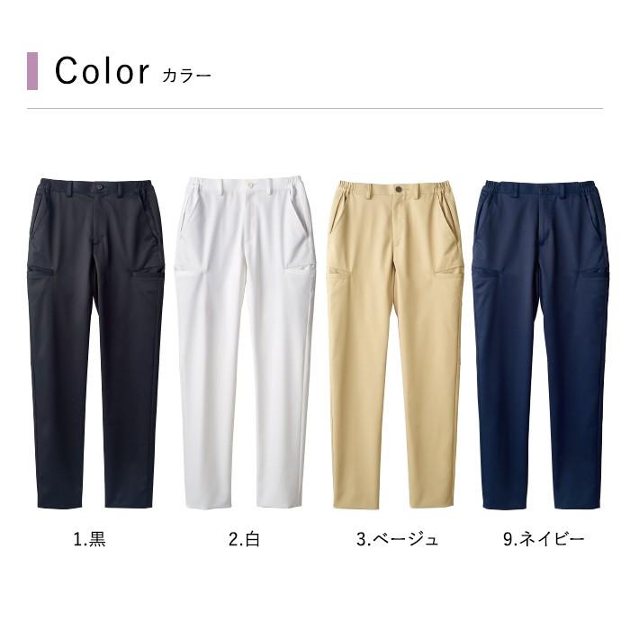 腰ケアパンツ ベルトなし Fp7411 Ss 3l 男女兼用 脇ゴム 全4色 カーゴ ズボン メンズ レディース 男性 女性 Montblanc モンブラン 販売員 接客スタッフ S Mont Fp7411 Biztime 通販 Yahoo ショッピング