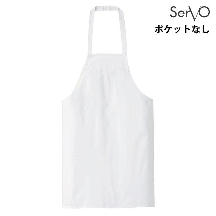 胸当てエプロン ノーポケット A1594 ホワイト 男女兼用 食品加工 食品