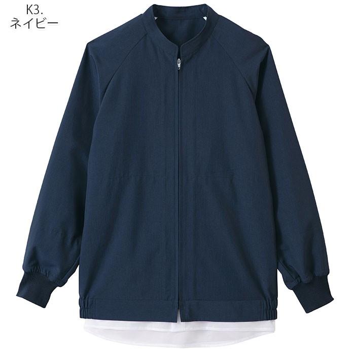 兼用長袖ジャンパー CD-394 白衣 食品工場 工務作業 作業着 作業服