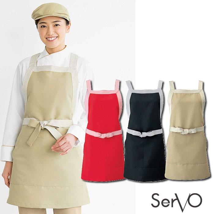 胸当てエプロン X型 EA1874〜1876 男女兼用 飲食店 カフェ エプロン