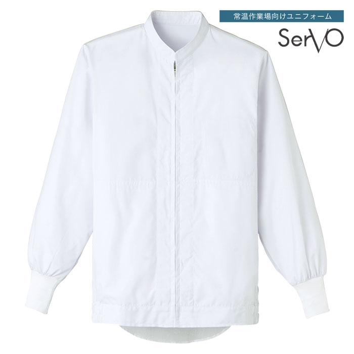 楽天1位 兼用長袖ジャンパー Fa 2701 白衣 食品工場 作業着 作業服 厨房用衣料 調理服 Servo 独創的 Www Sei Ba Gov Br