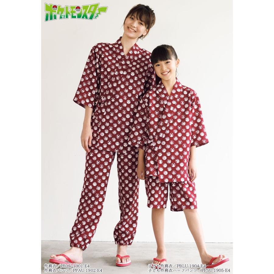 ポケットモンスター Pblu 1904 子ども作務衣 男女兼用 キッズ 100 140cm 甚平 ポケモン Servo サーヴォ キャラクター かわいい ホテル 旅館 プレゼント S Servo Pblu1904 Biztime 通販 Yahoo ショッピング