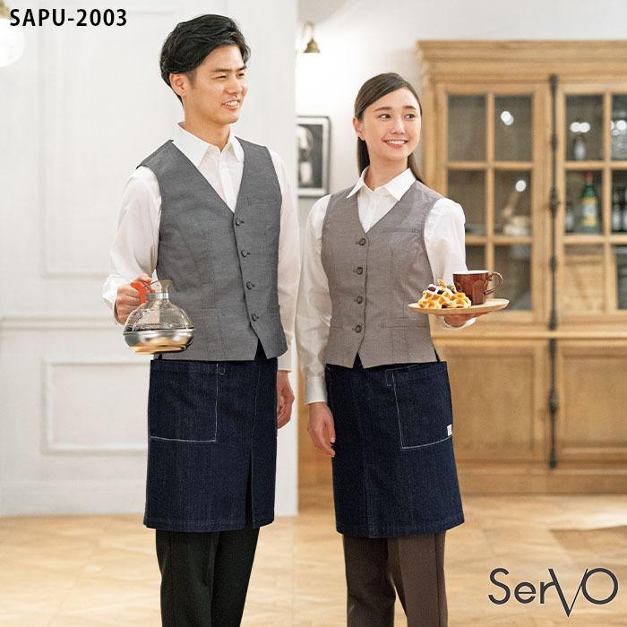 サロンエプロン SAPU2003 男女兼用 腰下 ショート丈 CANTONデニム 丈夫 花屋 飲食店 制服 ユニフォーム SerVo サーヴォ