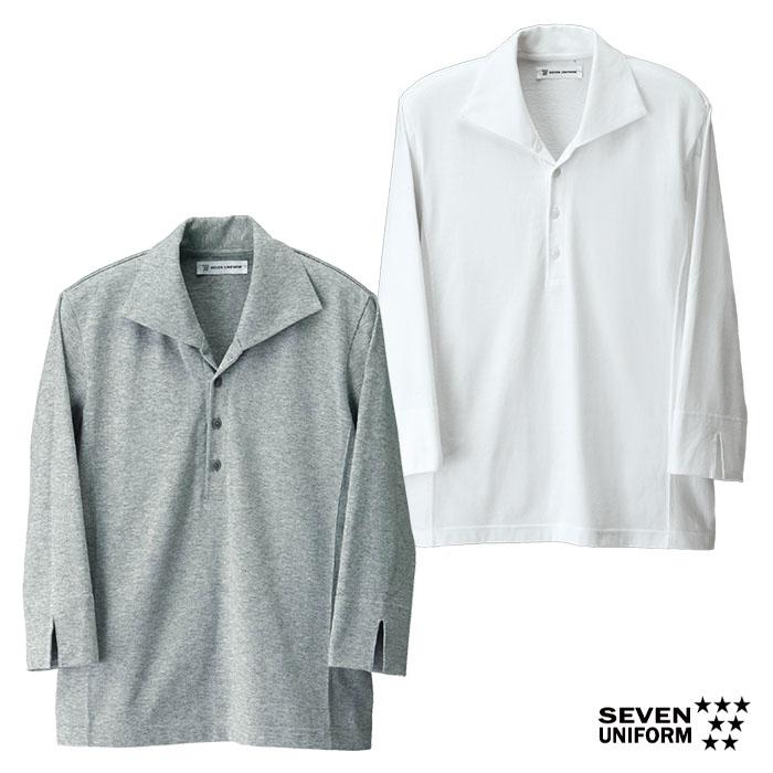 カットソー 七分袖 CU2696 ニットシャツ セブンユニフォーム