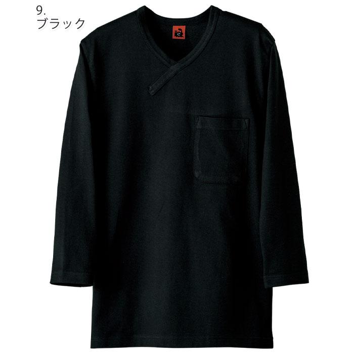 QU7362 七分袖Vネックニットシャツ メンズ レディース 男女兼用