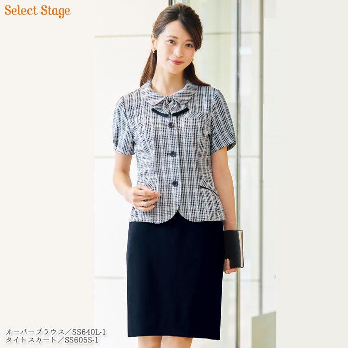 タイトスカート SS605S 美形(MIKATA) 夏仕様 ストレッチ素材