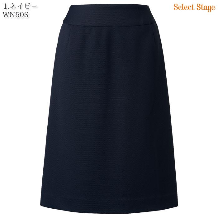 Aラインスカート WN50S SS〜5L 美形 ストレッチ 家庭洗濯可 オール