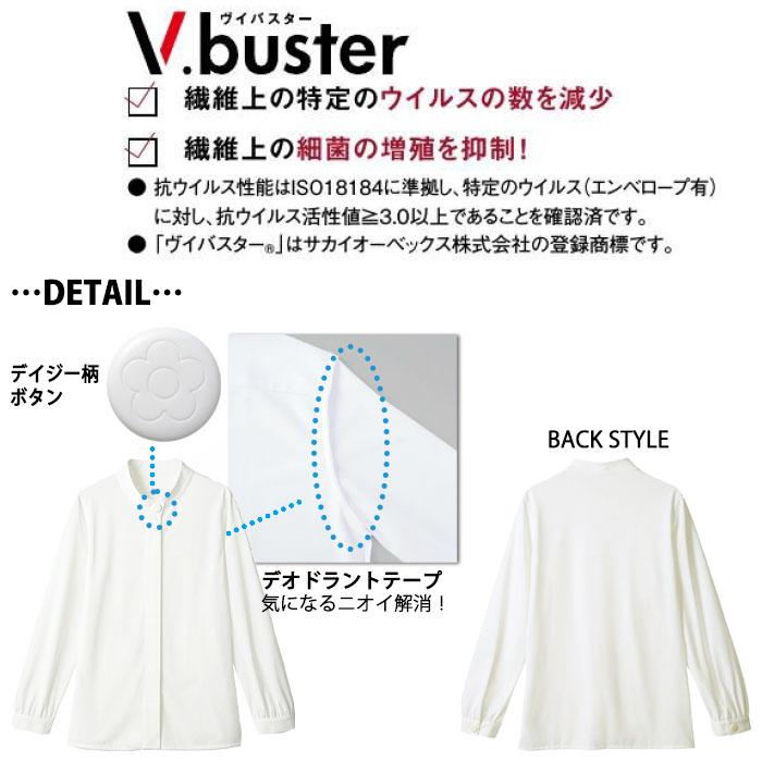 MARY QUANT（マリークヮント） マリークワント 長袖 ブラウス ニット