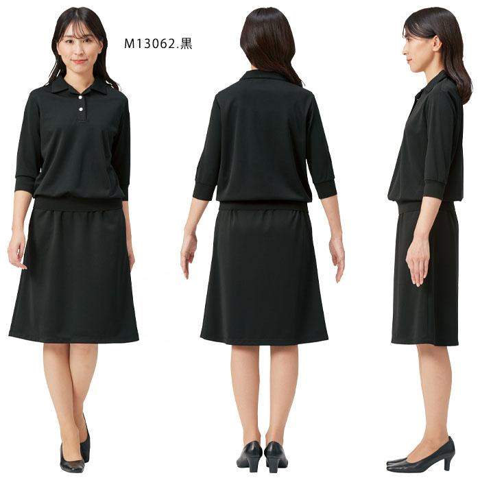 MARY QUANT（マリークヮント） マリークワント ポロシャツ M13061