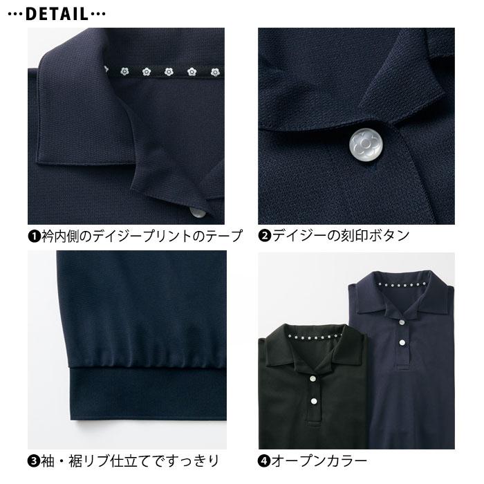 MARY QUANT（マリークヮント） マリークワント ポロシャツ M13061