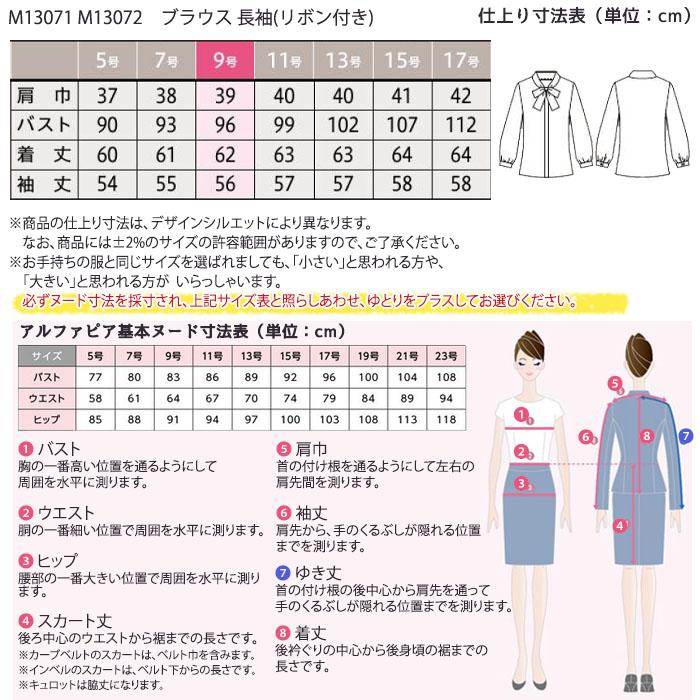 MARY QUANT（マリークヮント） マリークワント 長袖 ブラウス リボン