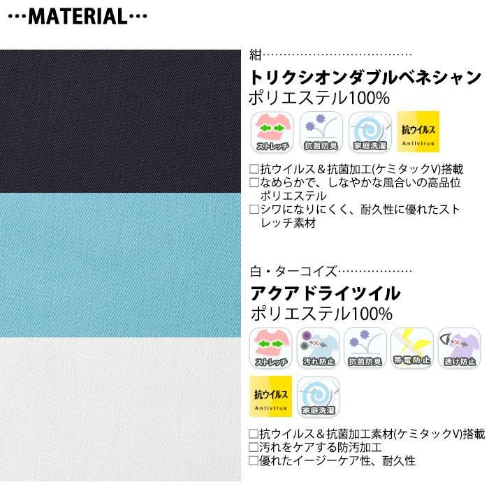 MARY QUANT（マリークヮント） マリークワント ジャケット 女性用
