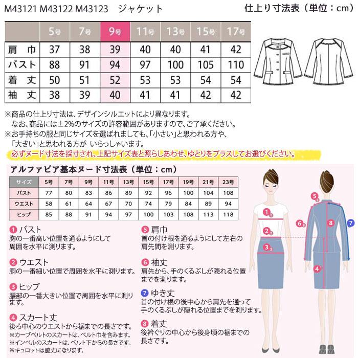 MARY QUANT（マリークヮント） マリークワント ジャケット 女性用