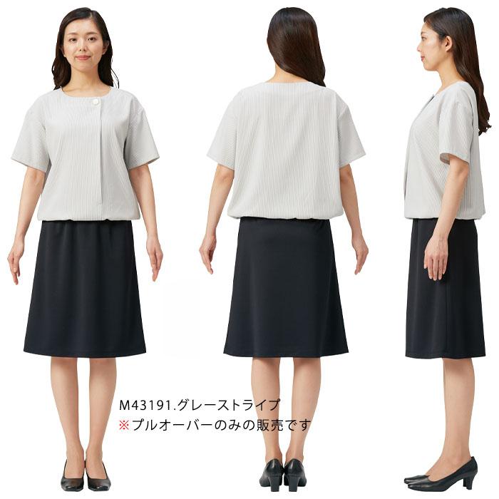 MARY QUANT（マリークヮント） マリークワント プルオーバー M43191