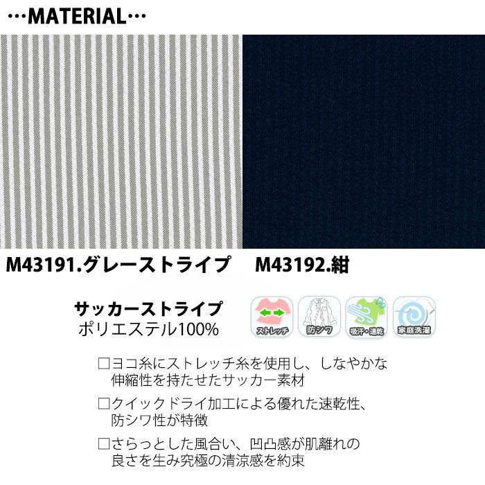 MARY QUANT マリークワント プルオーバー M43191 M43192 女性用 半袖  